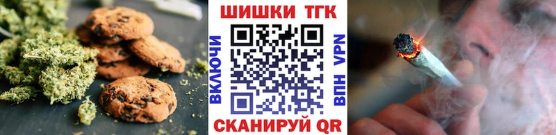 Cannafood конопля  купить наркоту  Казань 