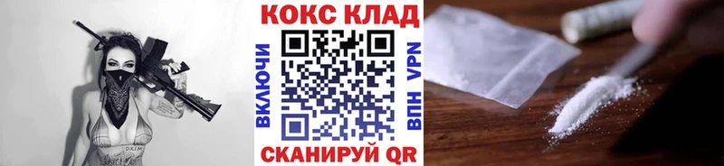 OMG tor  Казань  Кокаин Колумбийский  наркота 