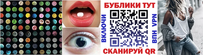 Ecstasy louis Vuitton  купить   Казань 