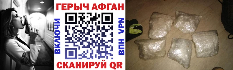hydra как зайти  наркота  Казань  ГЕРОИН VHQ 