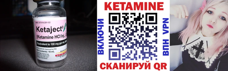 дарк нет формула  Казань  Кетамин VHQ  купить наркотики сайты 