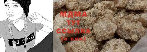 кристаллы Нефтегорск