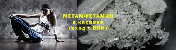 кристаллы Нефтегорск