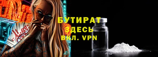2c-b Нефтекумск
