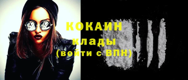 кристаллы Нефтегорск