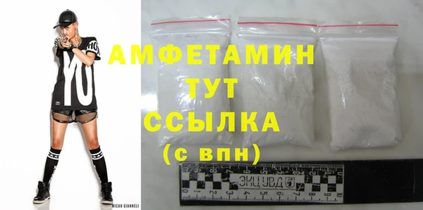 2c-b Нефтекумск