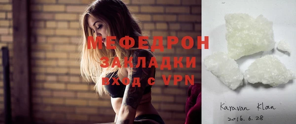 2c-b Нефтекумск
