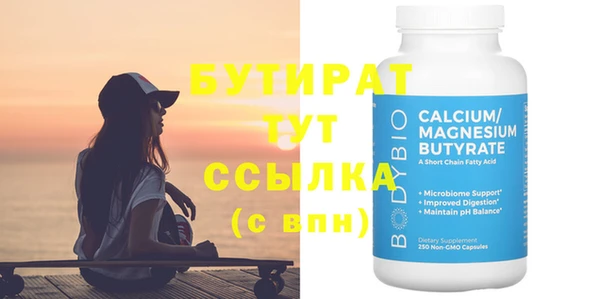 2c-b Нефтекумск
