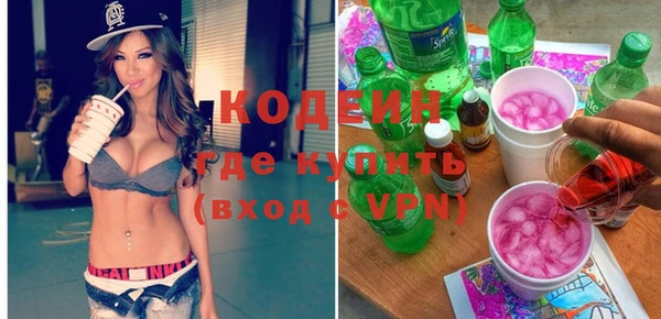 кристаллы Нефтегорск