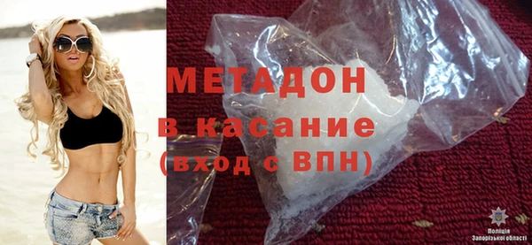 мефедрон VHQ Новозыбков