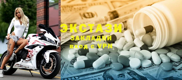 2c-b Нефтекумск