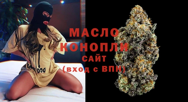 кристаллы Нефтегорск