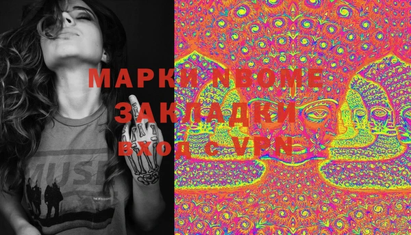 кристаллы Нефтегорск