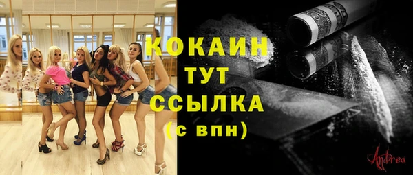 кристаллы Нефтегорск