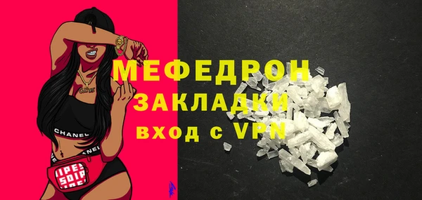 кокаин Подольск