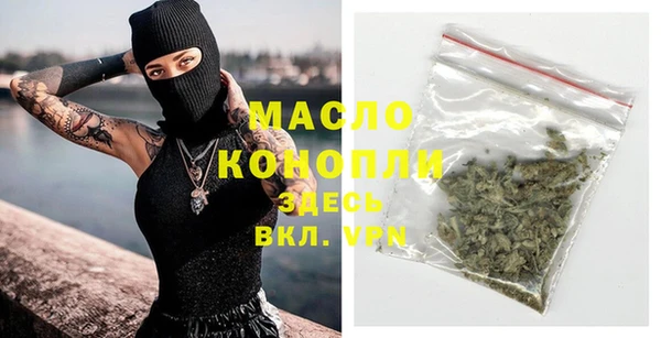 кристаллы Нефтегорск