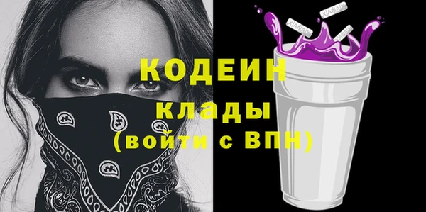 кристаллы Нефтегорск