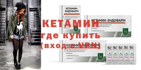 мефедрон мука Череповец