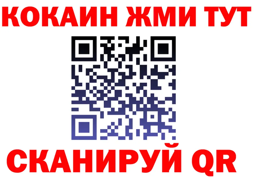 БУТИРАТ вода маркетплейс площадка мега Казань