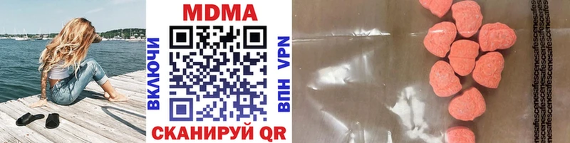 MDMA VHQ  сколько стоит  Казань 