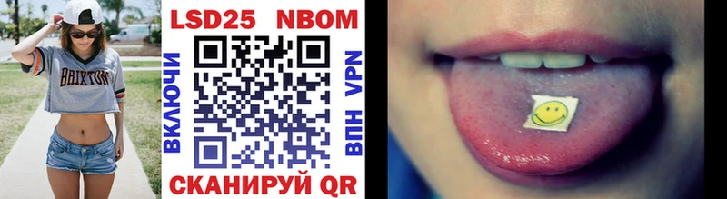 Марки NBOMe 1,8мг  blacksprut   Казань  где продают  
